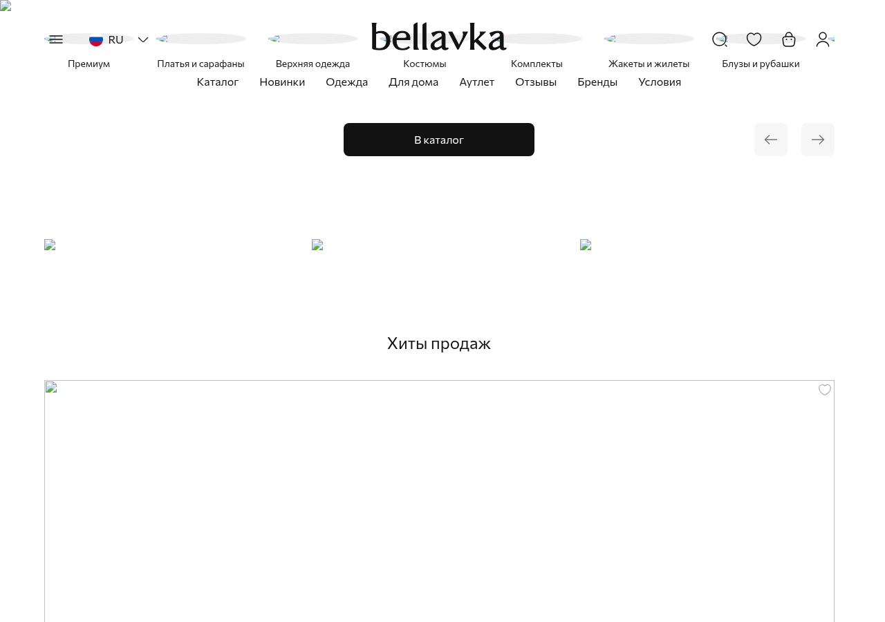 Главная страница bellavka.ru