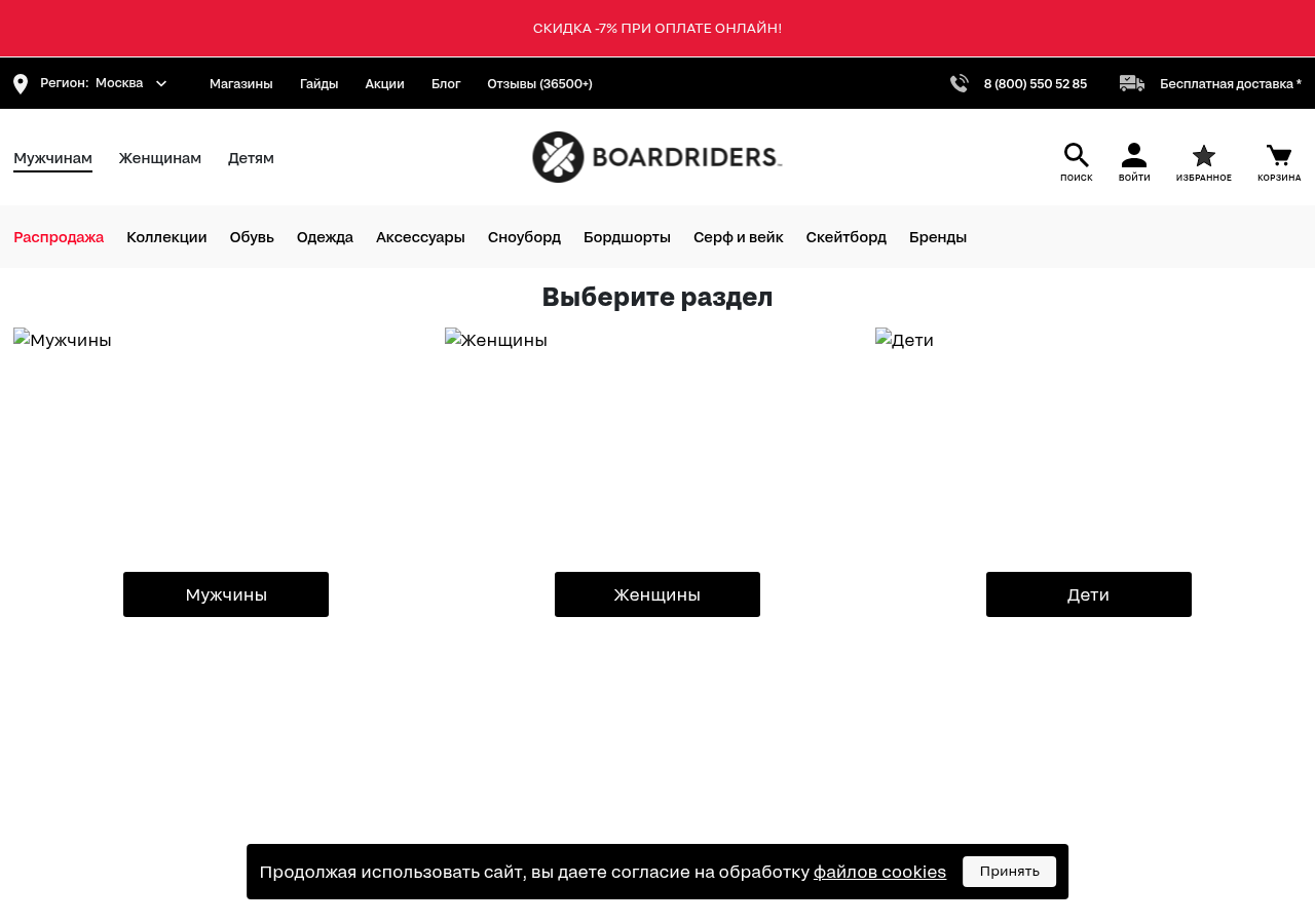 Главная страница brd.ru