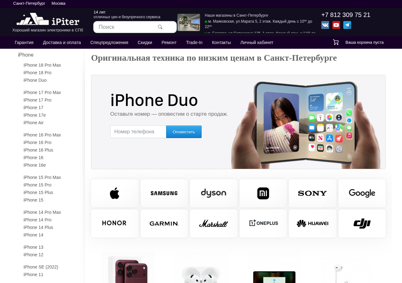 Главная страница ipiter.ru