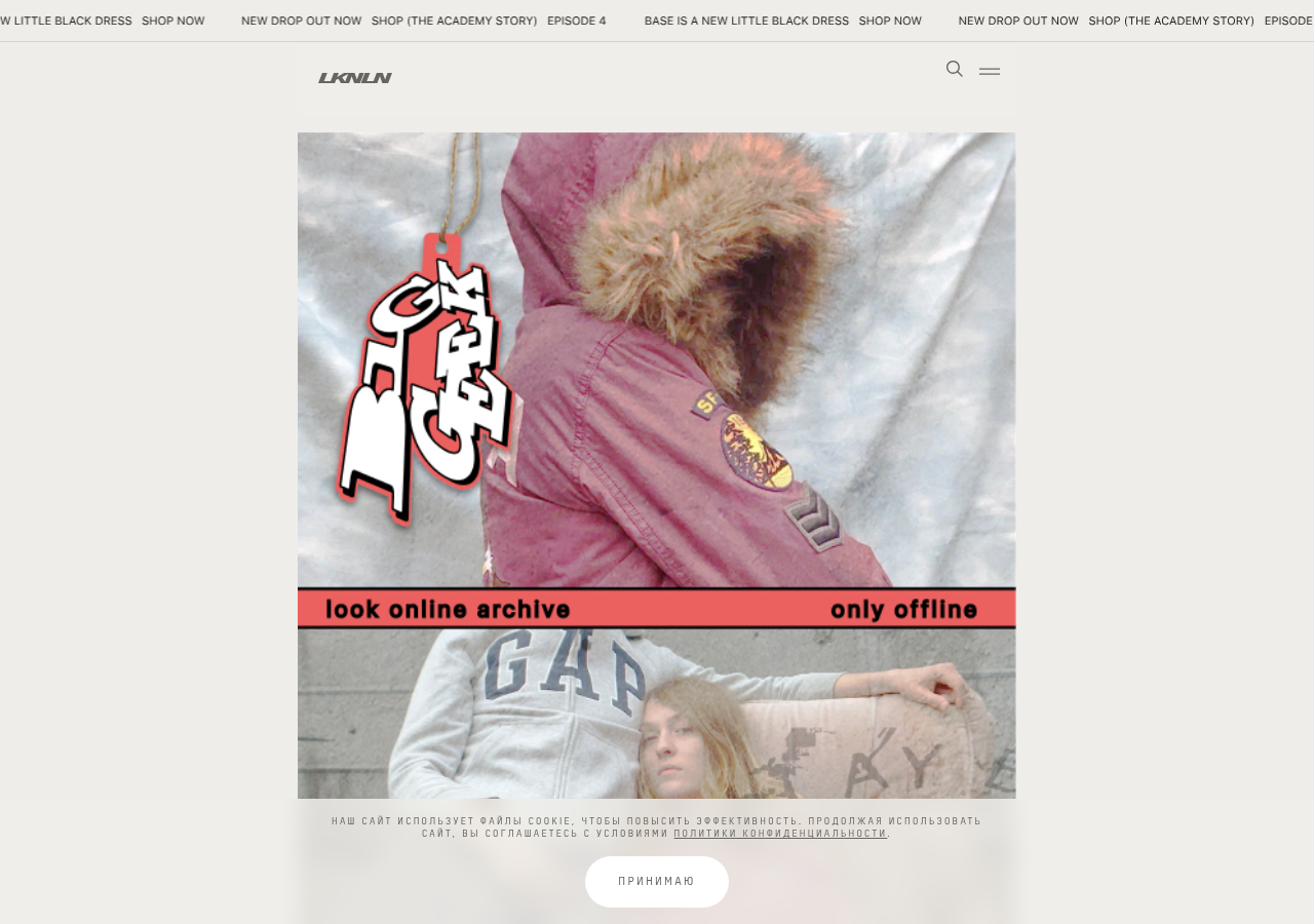 Главная страница lookonline.ru