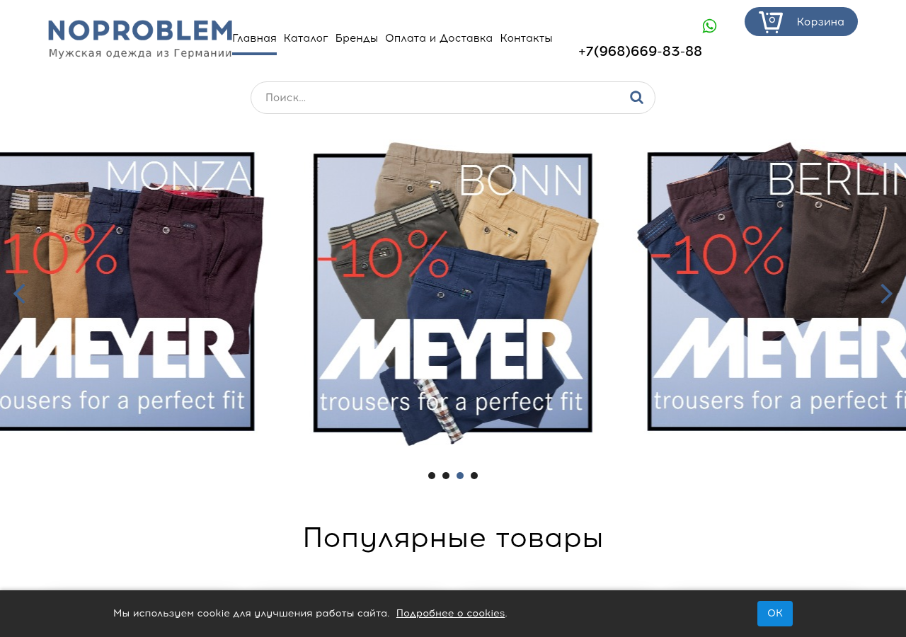 Главная страница wellensteyn-solncevo.ru