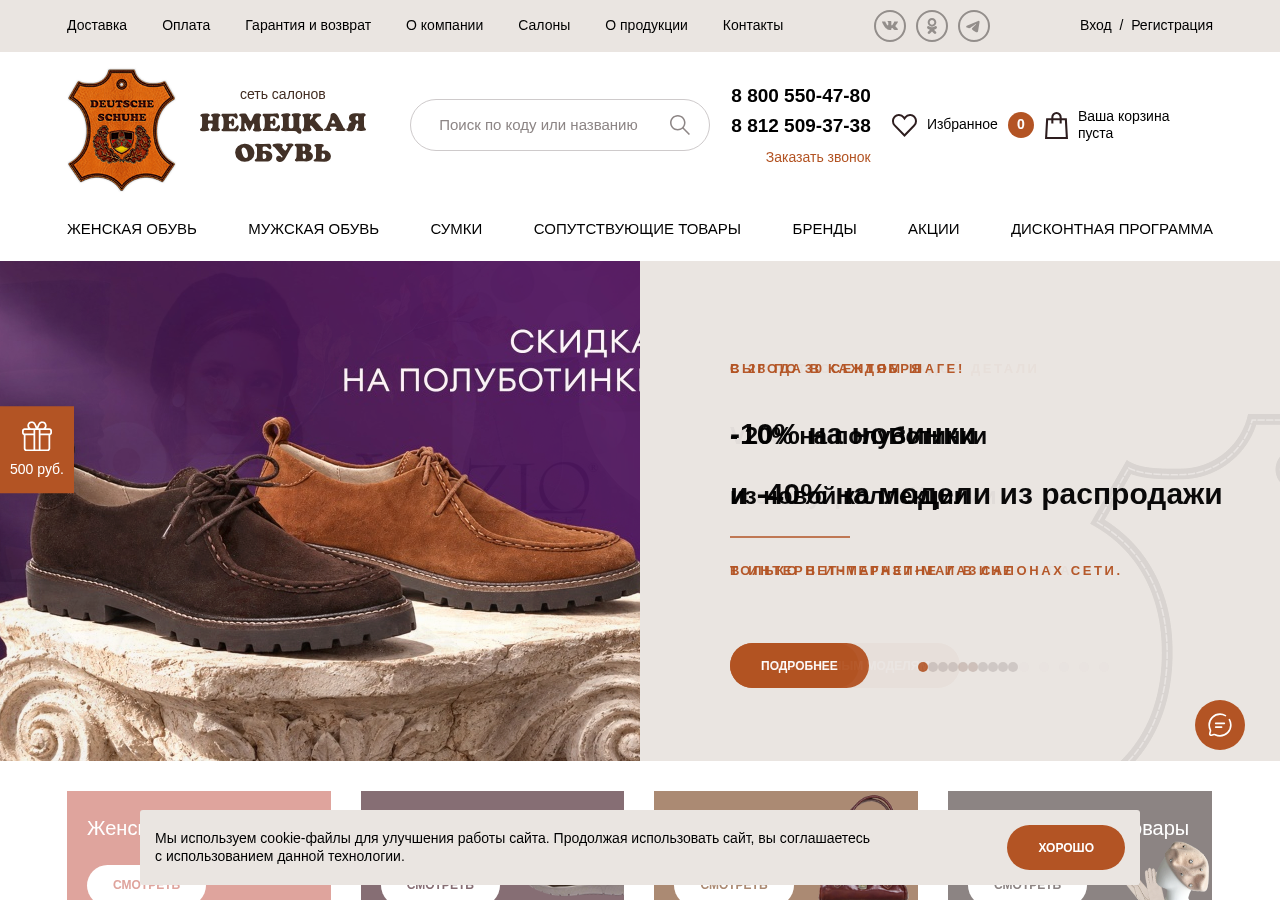 Главная страница xn--80acdja4amgo5c2a2f8a.com